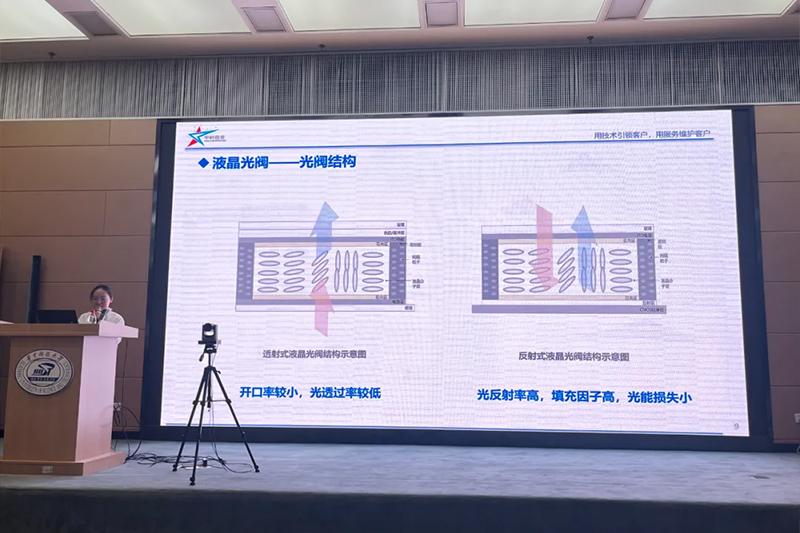 CAS MICROSTAR Invited to Participate in Huazhong University of Science and Technology Optoelectronics Industry Experts in Classroom Theme Lecture (2)a83