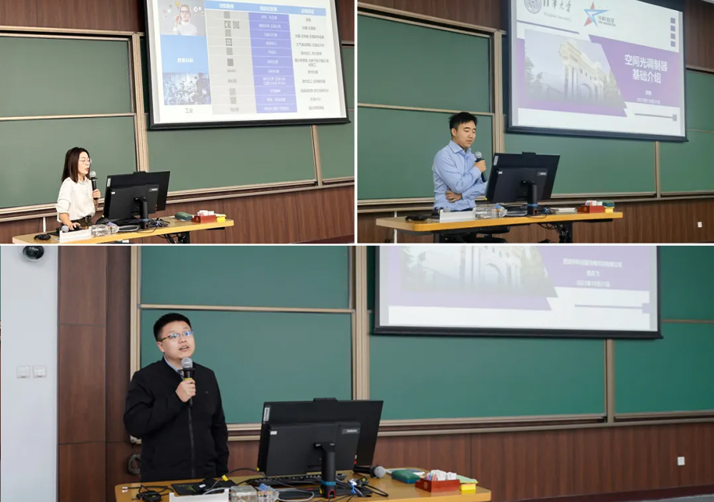 Highlights of the First Training Course on Space Light Modulators (5)yrm