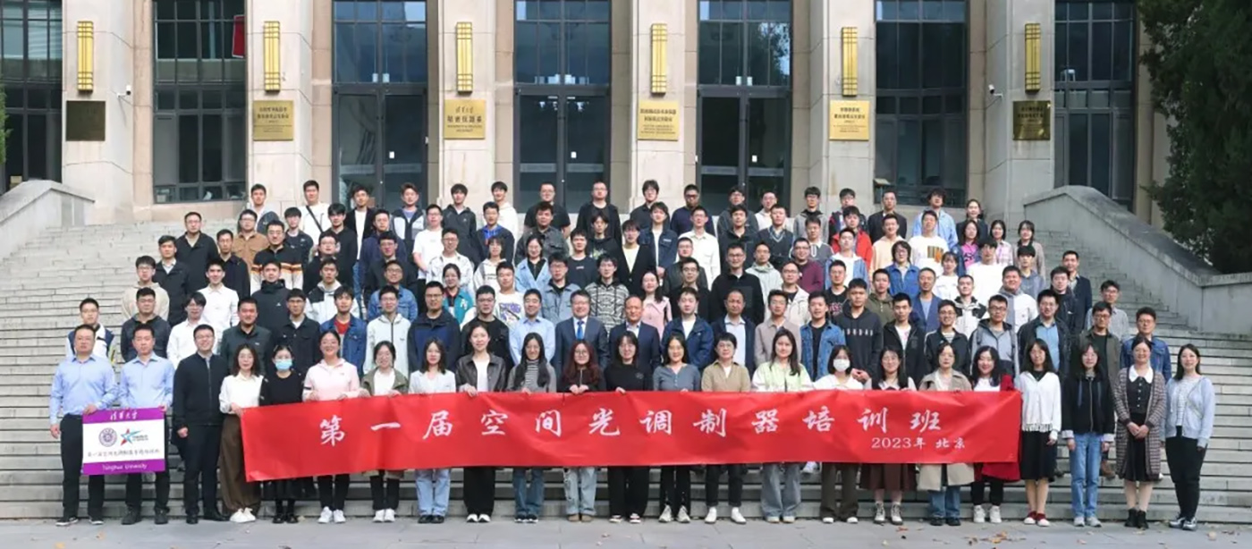 Highlights of the First Training Course on Space Light Modulators (7)x45