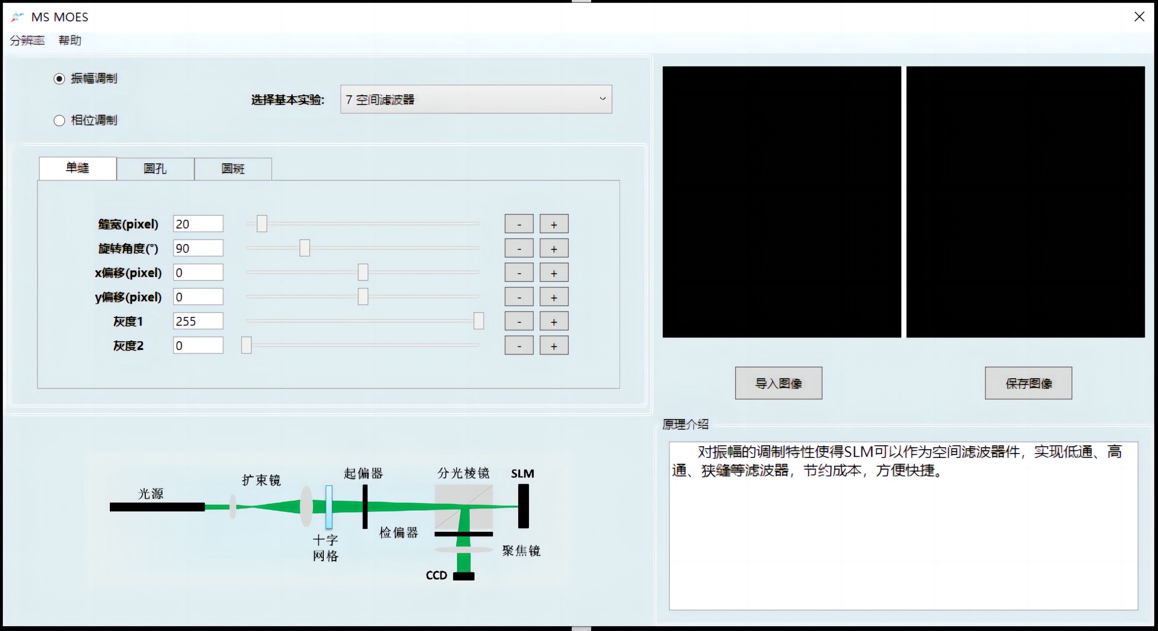 Multi-functional Digital Optical Teaching System (Reflective & Transmissive) (5)qa9