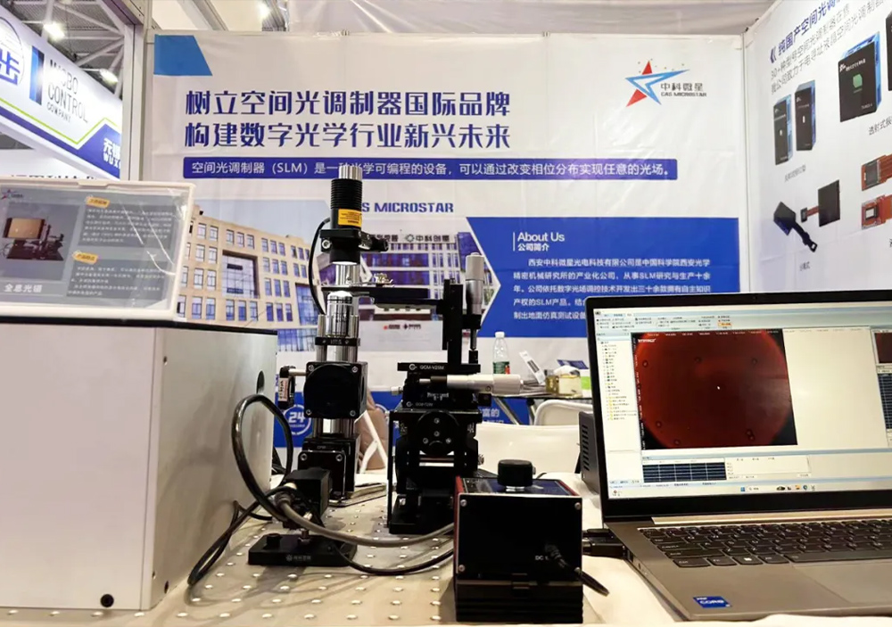 Show ReviewCAS MICROSTAR CIOE China Optical Expo Ends Successfully (2)tle