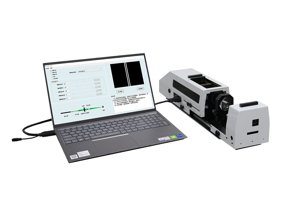 Optical Teaching Demonstration System