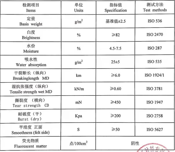 Dry Mold Paper Machine detail (6)alw