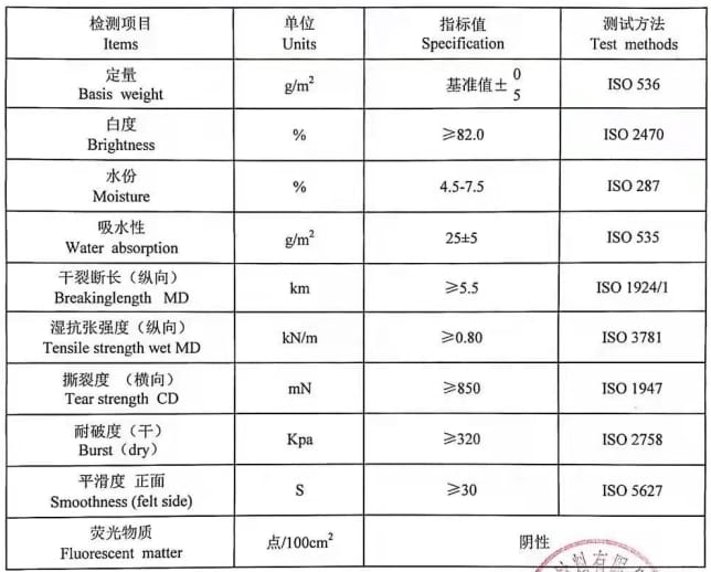 Dry Mold Paper Machine detail (7)is2