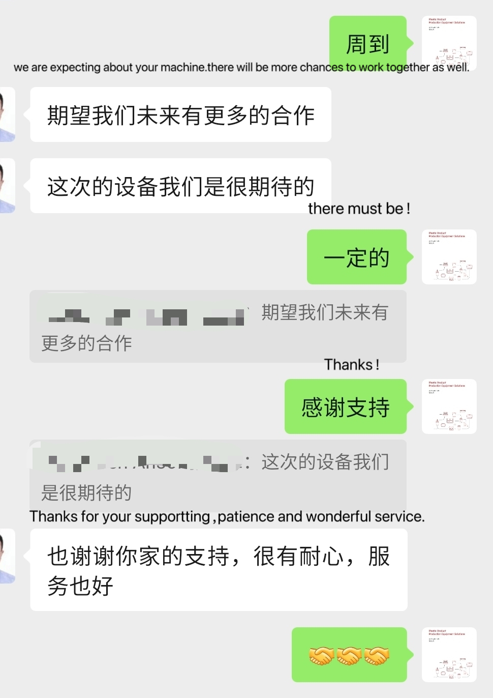 Satisfy customer，benefit us！