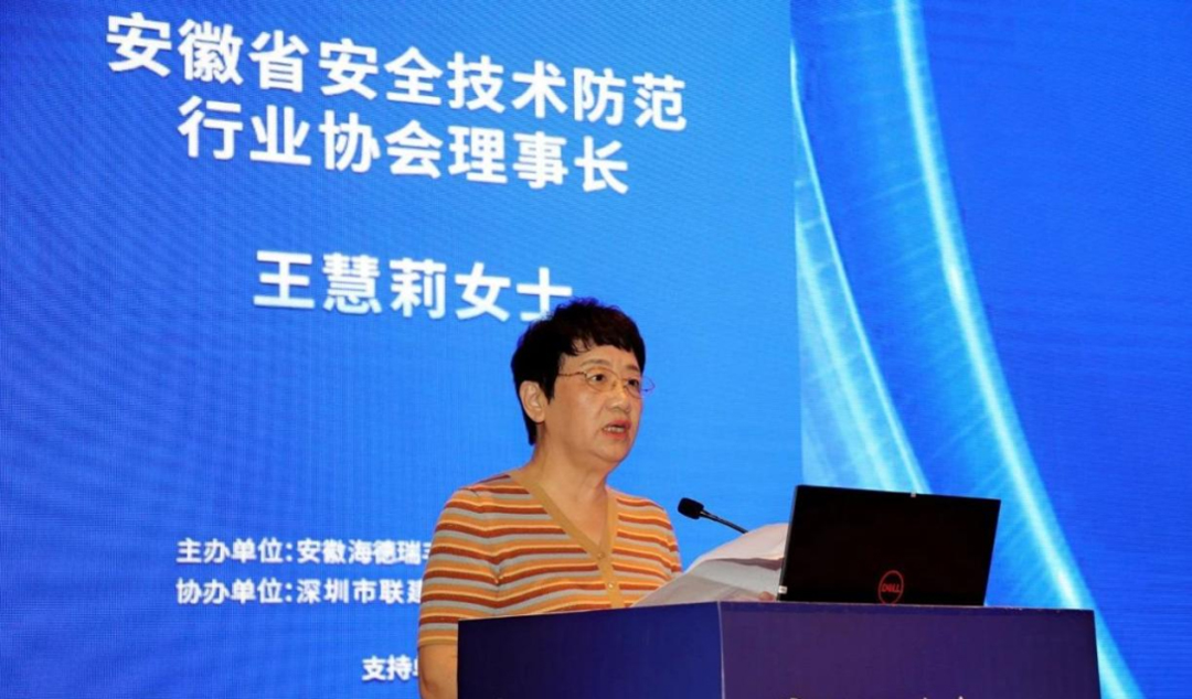 Xingtuxinke's Anhui Regional Channel Product Recommendation Conference Successfully Concluded (6)ht6
