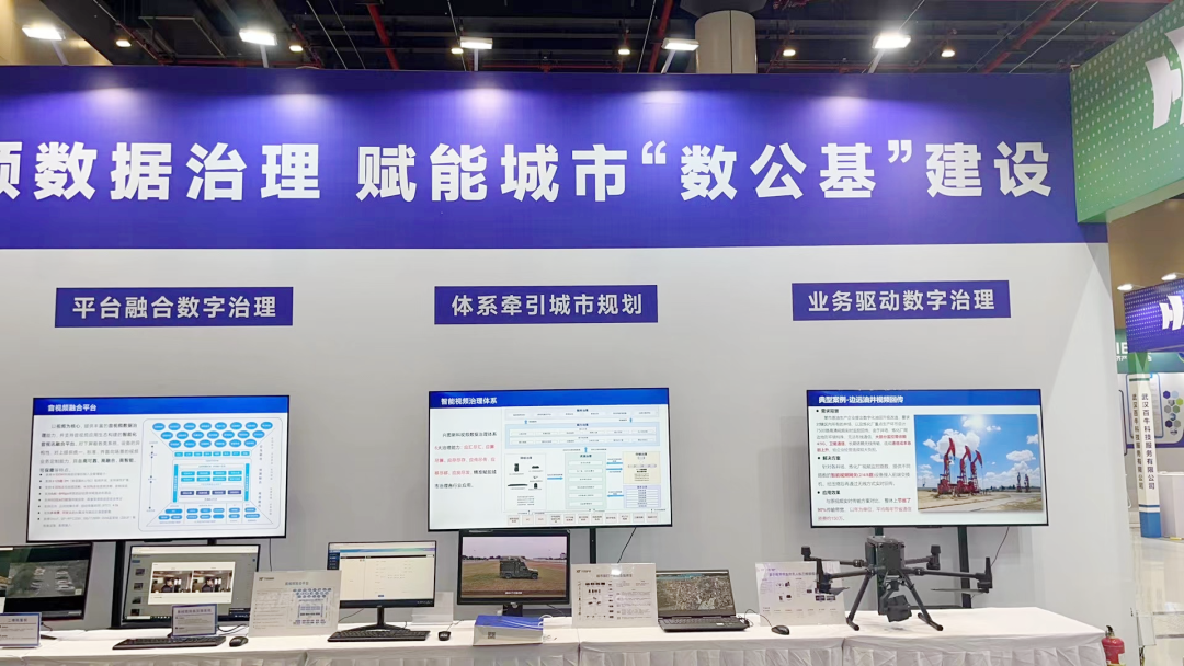Xingtuxinke Unveiled Its New Products At The Hubei Digital Economy Industry Expo (2)7rw