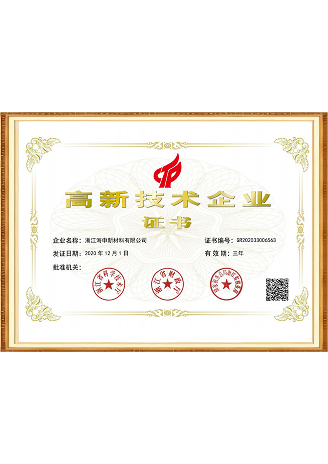 certificate-1