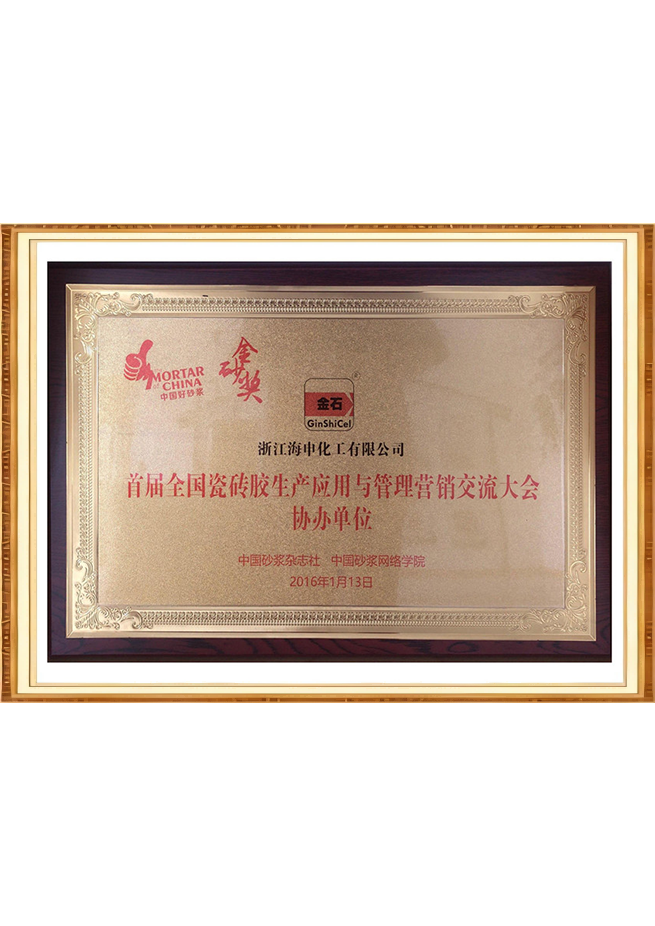 certificate-2