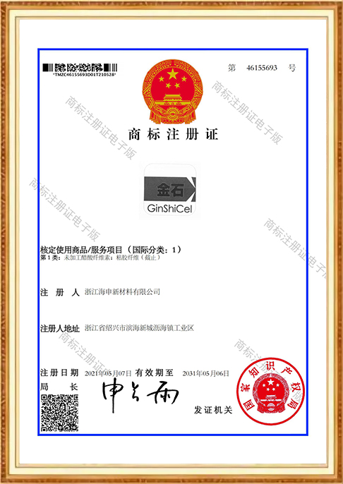 certificate-5