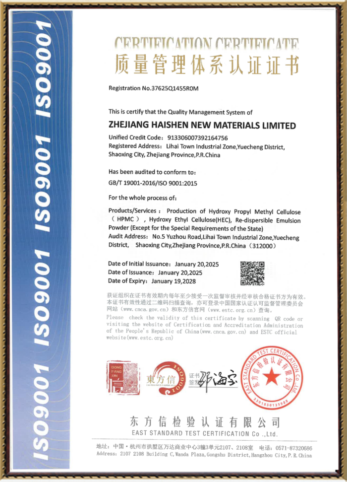 certificate-1