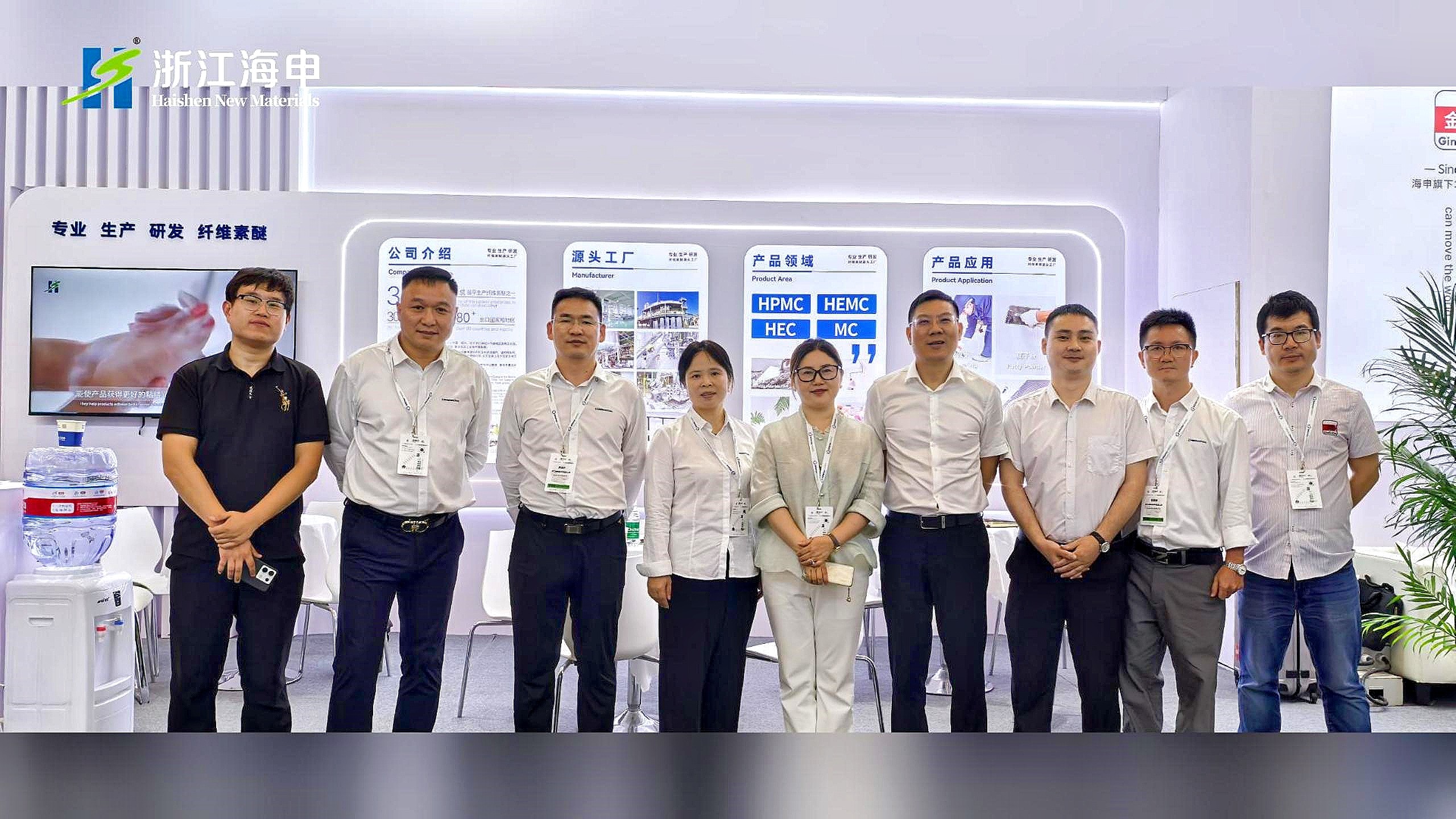 Zhejiang Haishen New Materials at WOCA 2026 | Cellulose Ether Technical Upgrade
