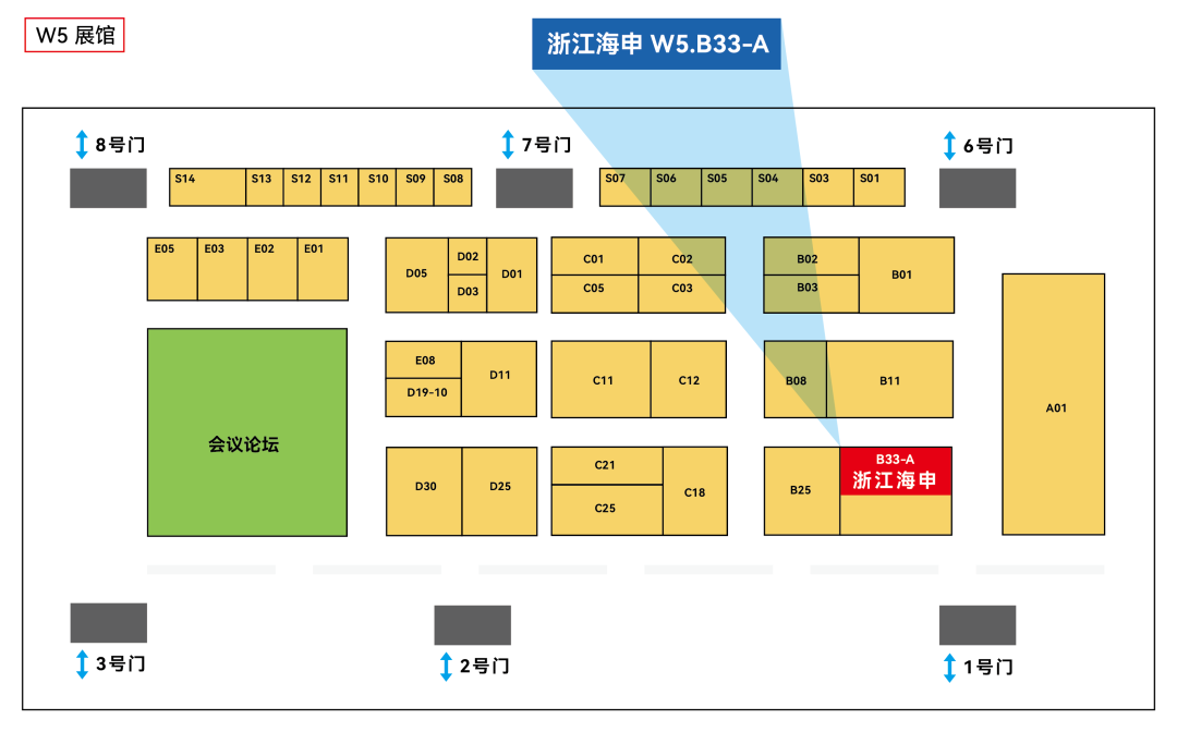 Quality Empowerment & Cost Optimization | Zhejiang Haishen WOCA Exhibition Invitation