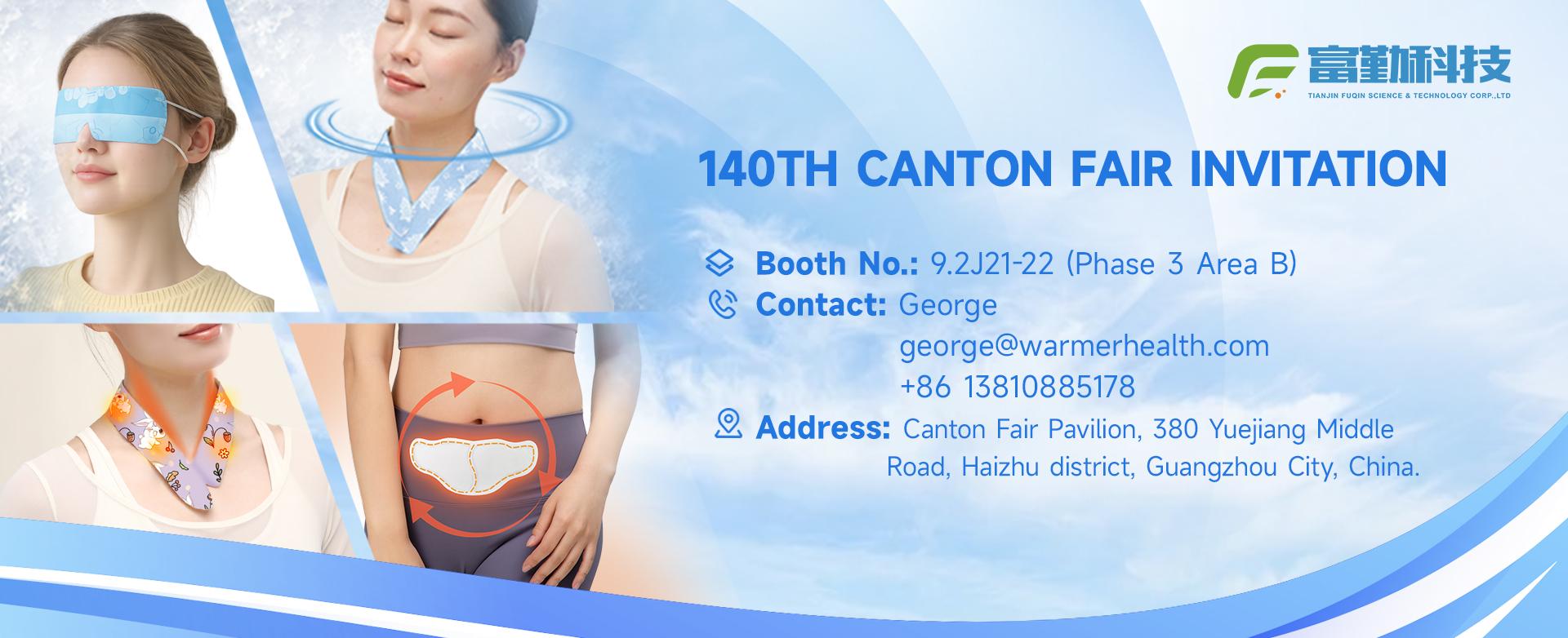140th-canton-fair-invitation-banner