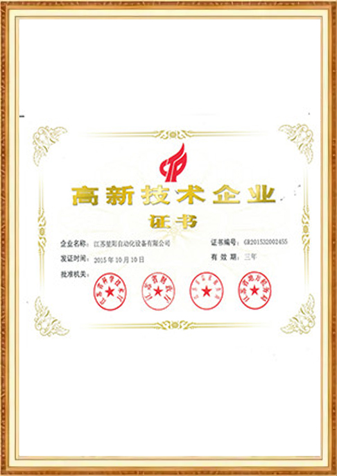 certificate-117yk