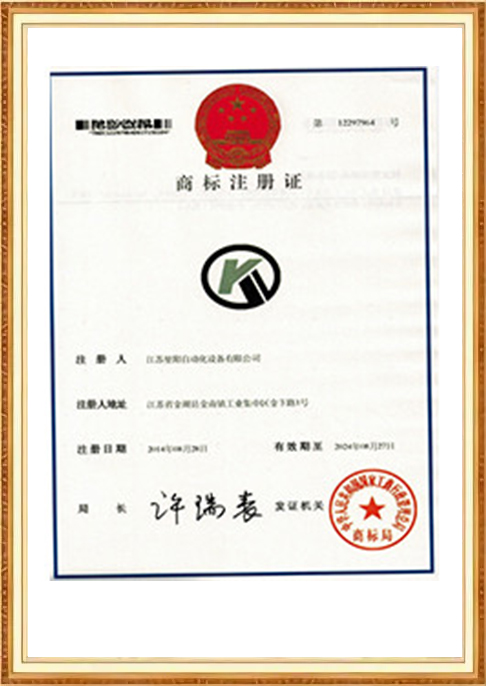 certificate-139t8