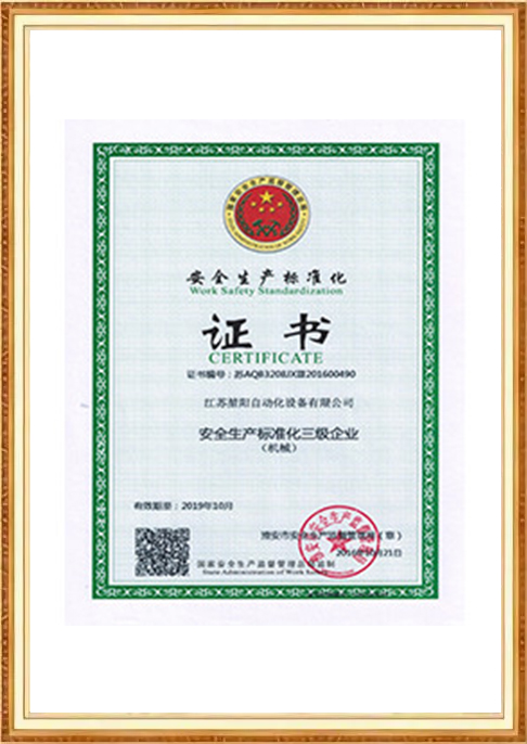 certificate-14myr