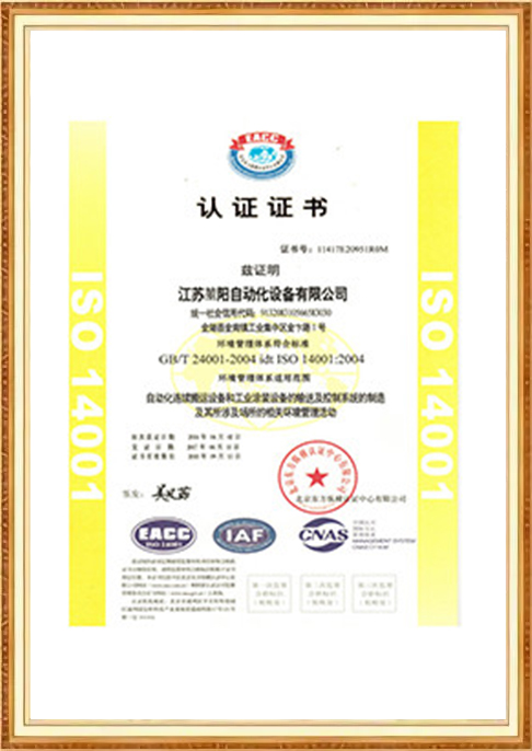 certificate-15omb