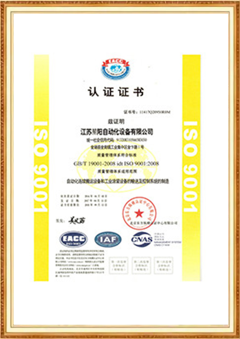 certificate-16eve