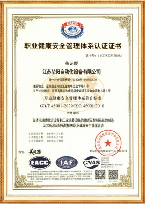certificate-297f
