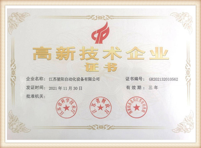 certificate (2)add
