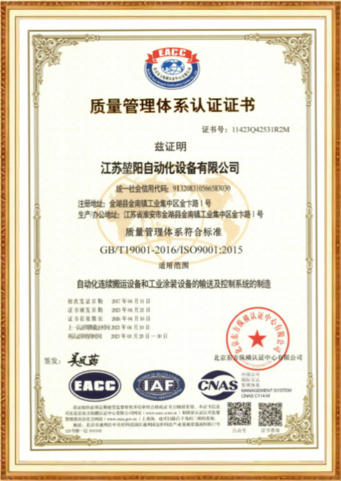 certificate-3eht