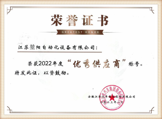 certificate (3)rsm