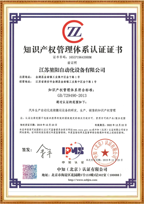 certificate-4z99