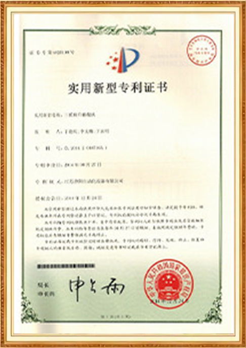 certificate-50ek