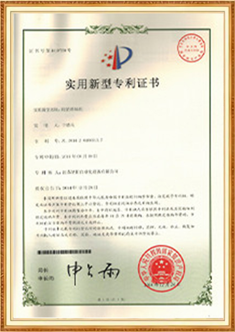 certificate-6wjb