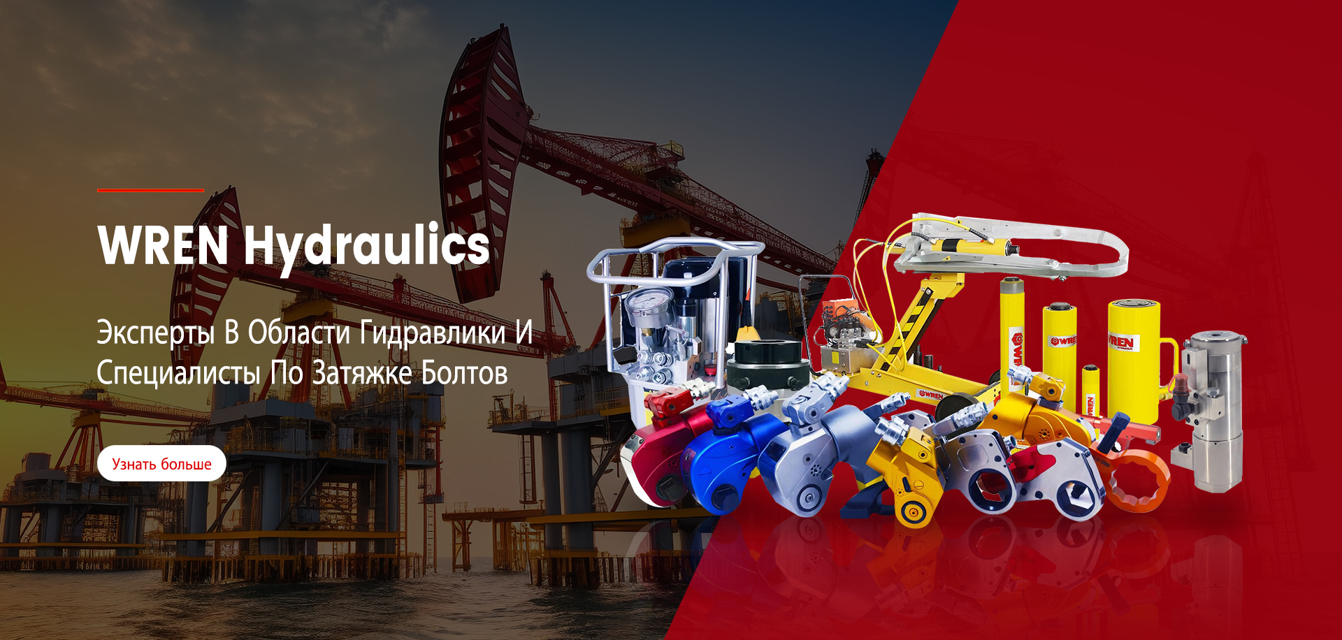 WREN Hydraulics