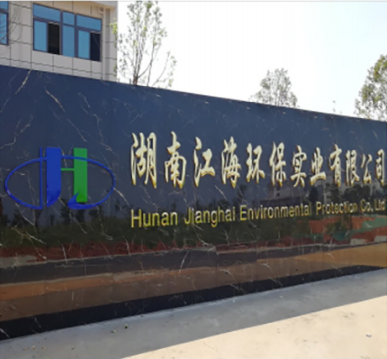 2017THE DEVELOPMENT COURSE 