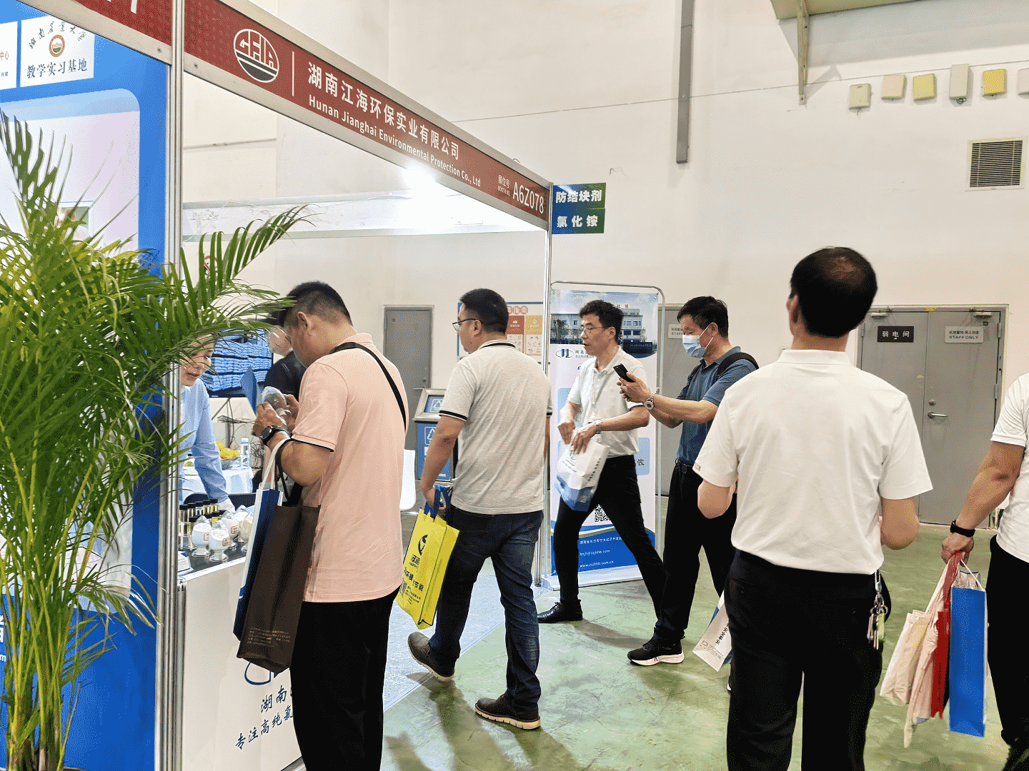 Our Exhibition6
