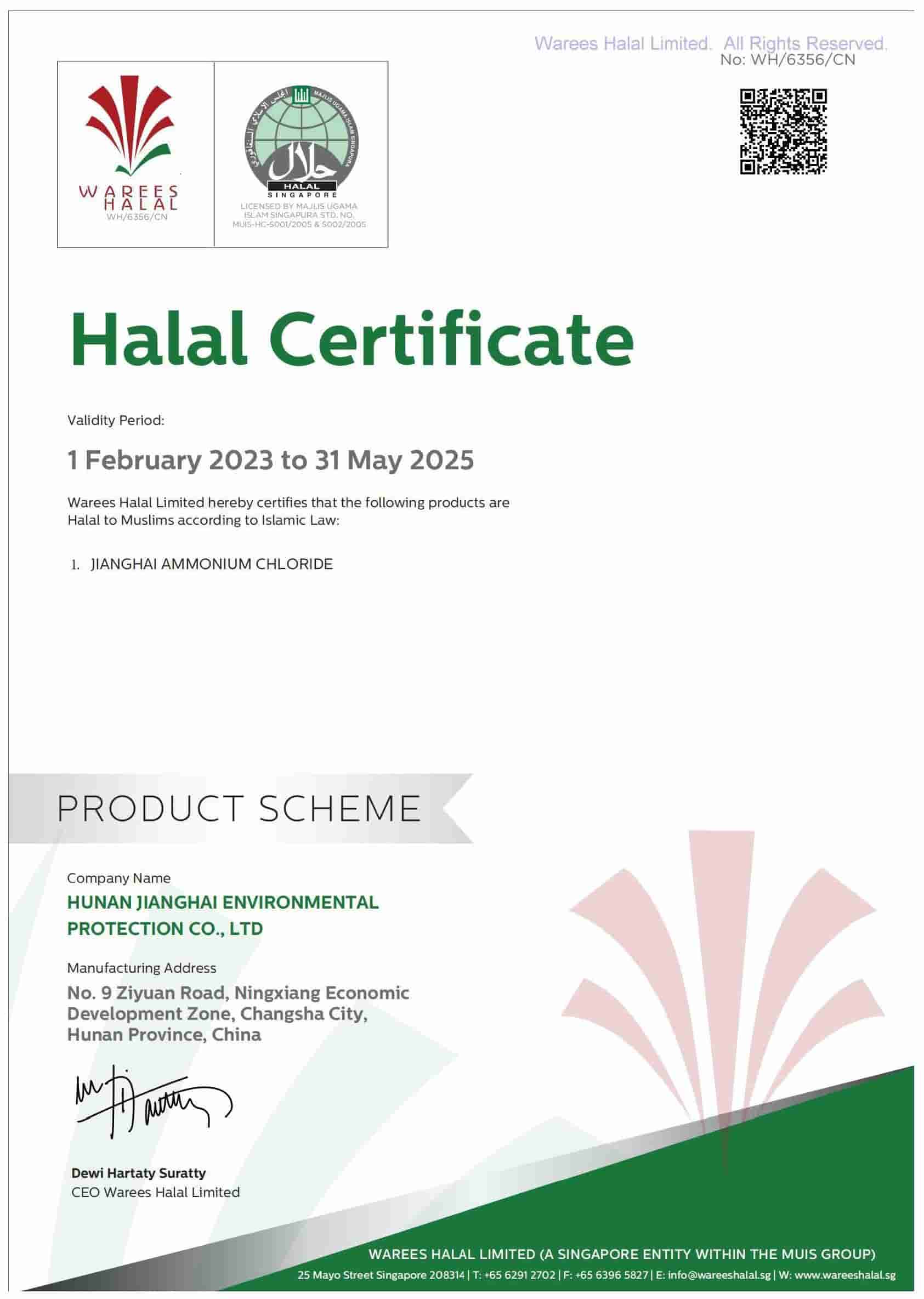 HALAL 2023-2025