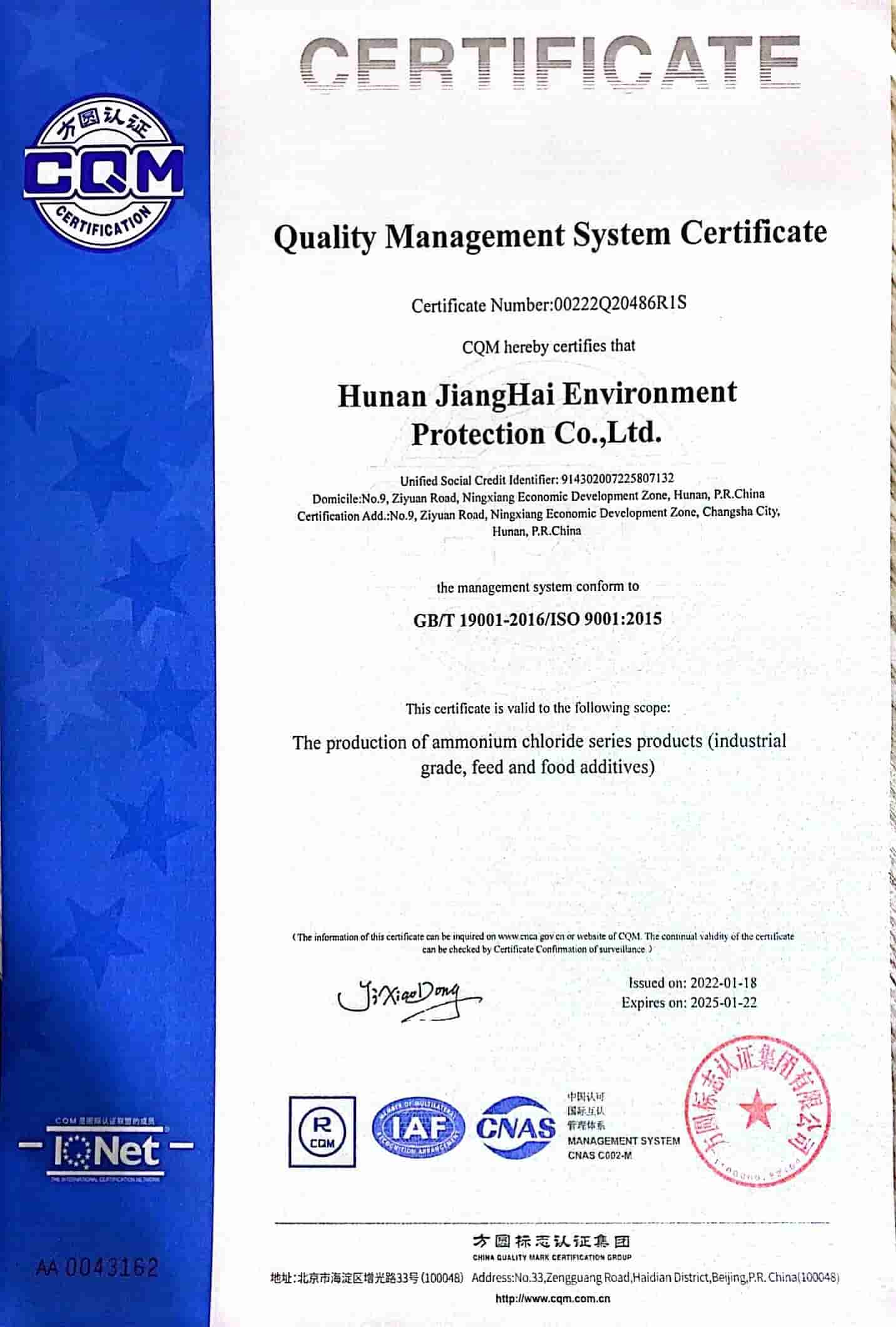ISO9001_QMS