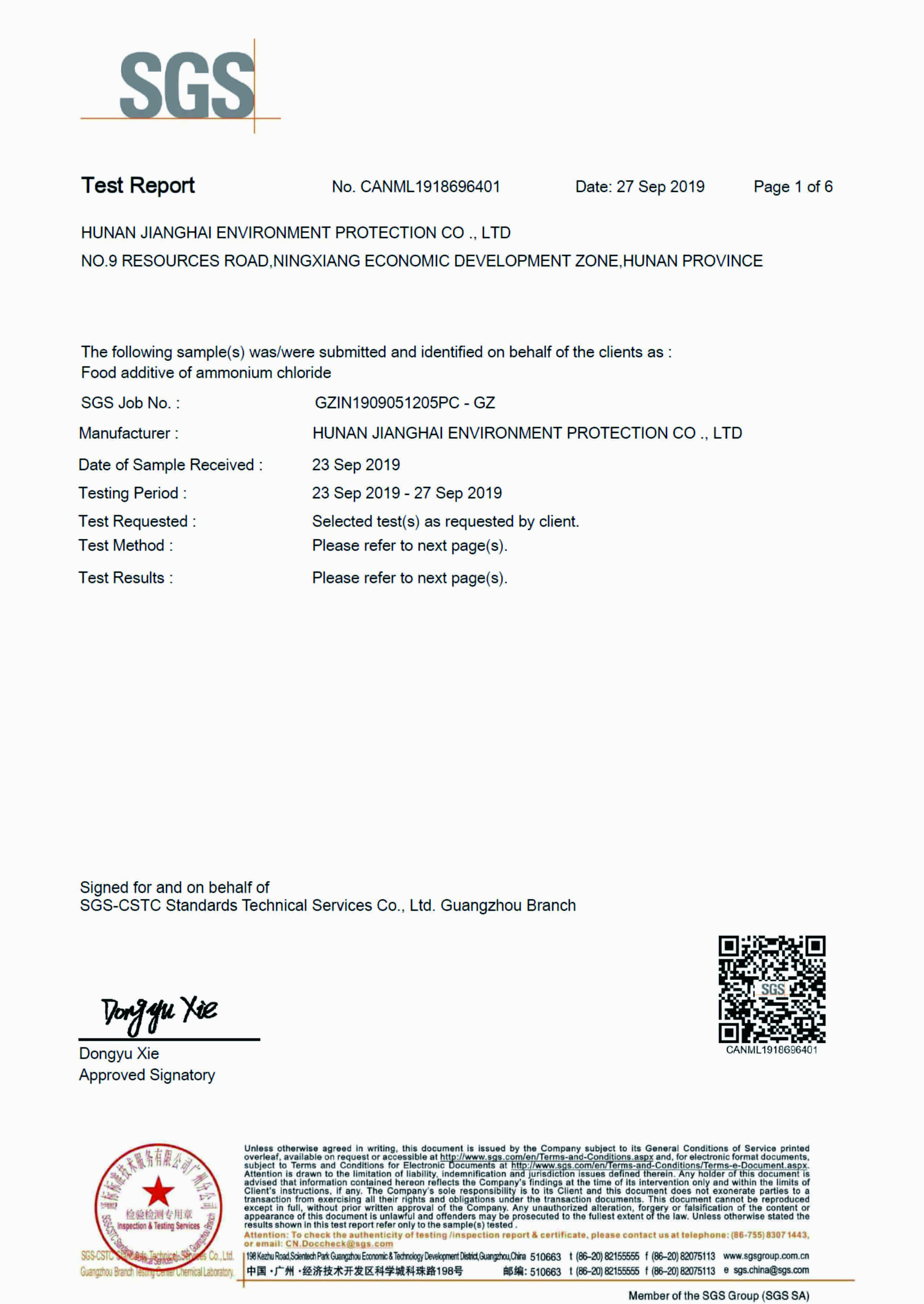 SGS Test Report