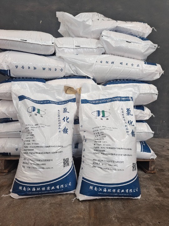 Newly Upgraded Coated Slow-Release Feed Additives Ammonium Chloride 4.0