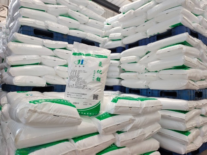 Food Grade Food Additive Ammonium Chloride4