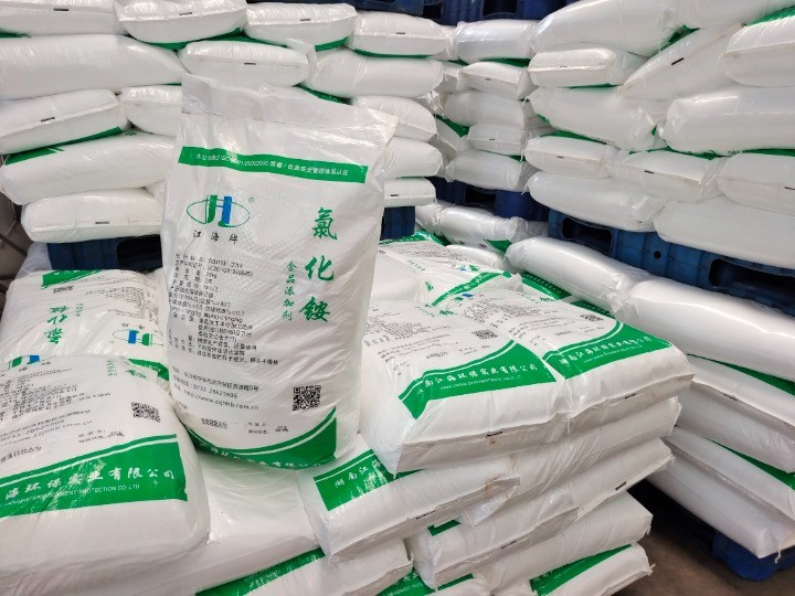 Food Grade Food Additive Ammonium Chloride5
