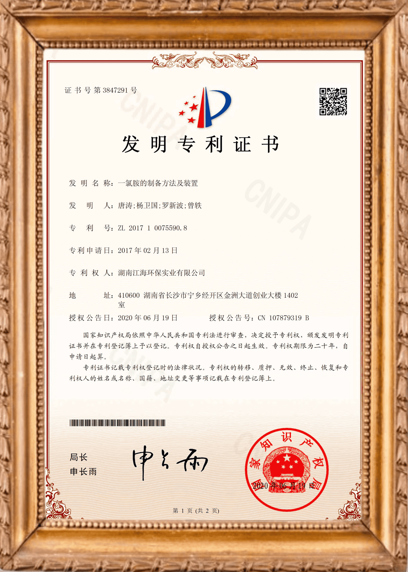 CERTIFICATES1