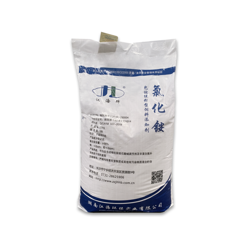 coated-feed-grade-ammonium-chloride_copy-6