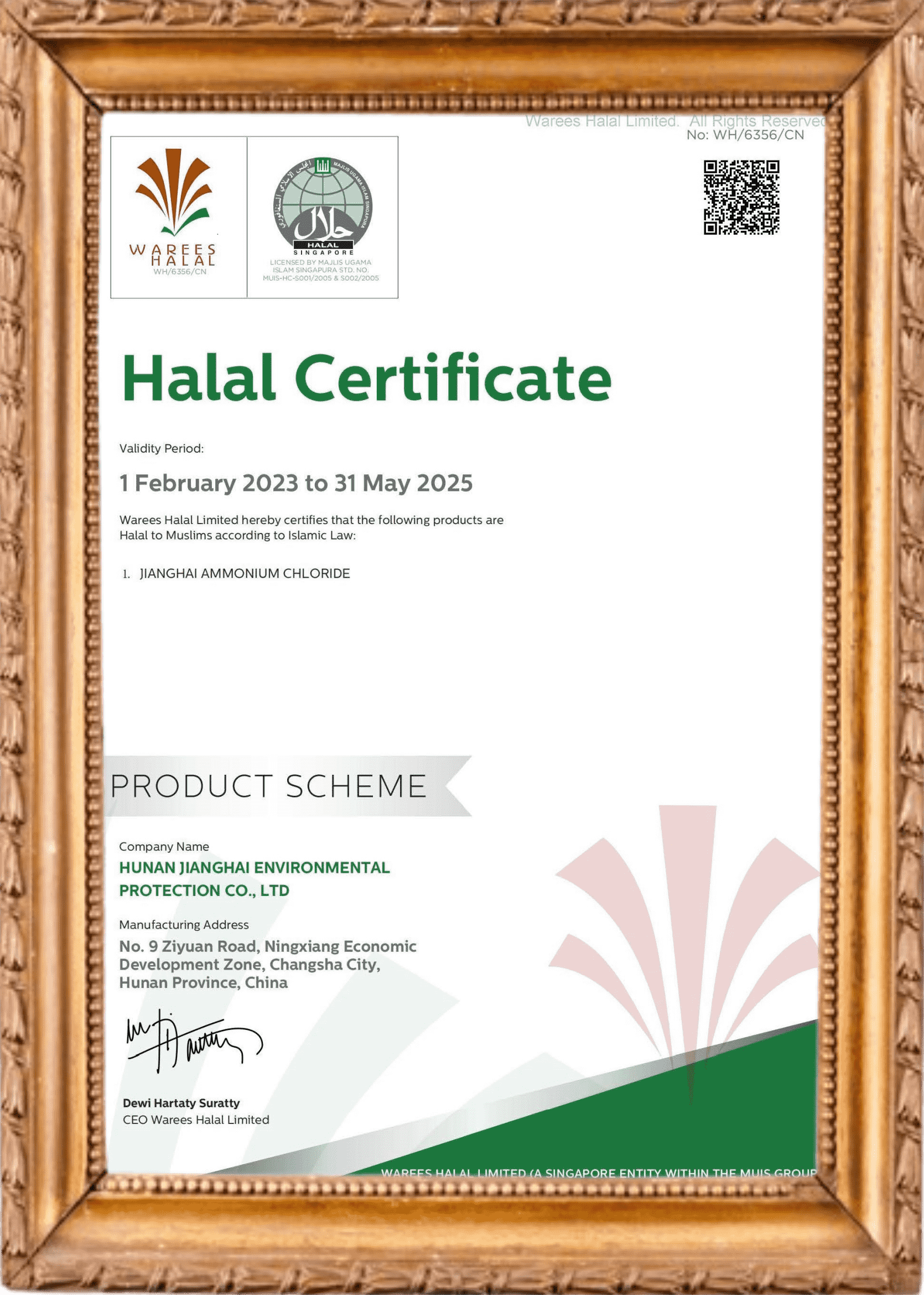 HALAL 2023-20251