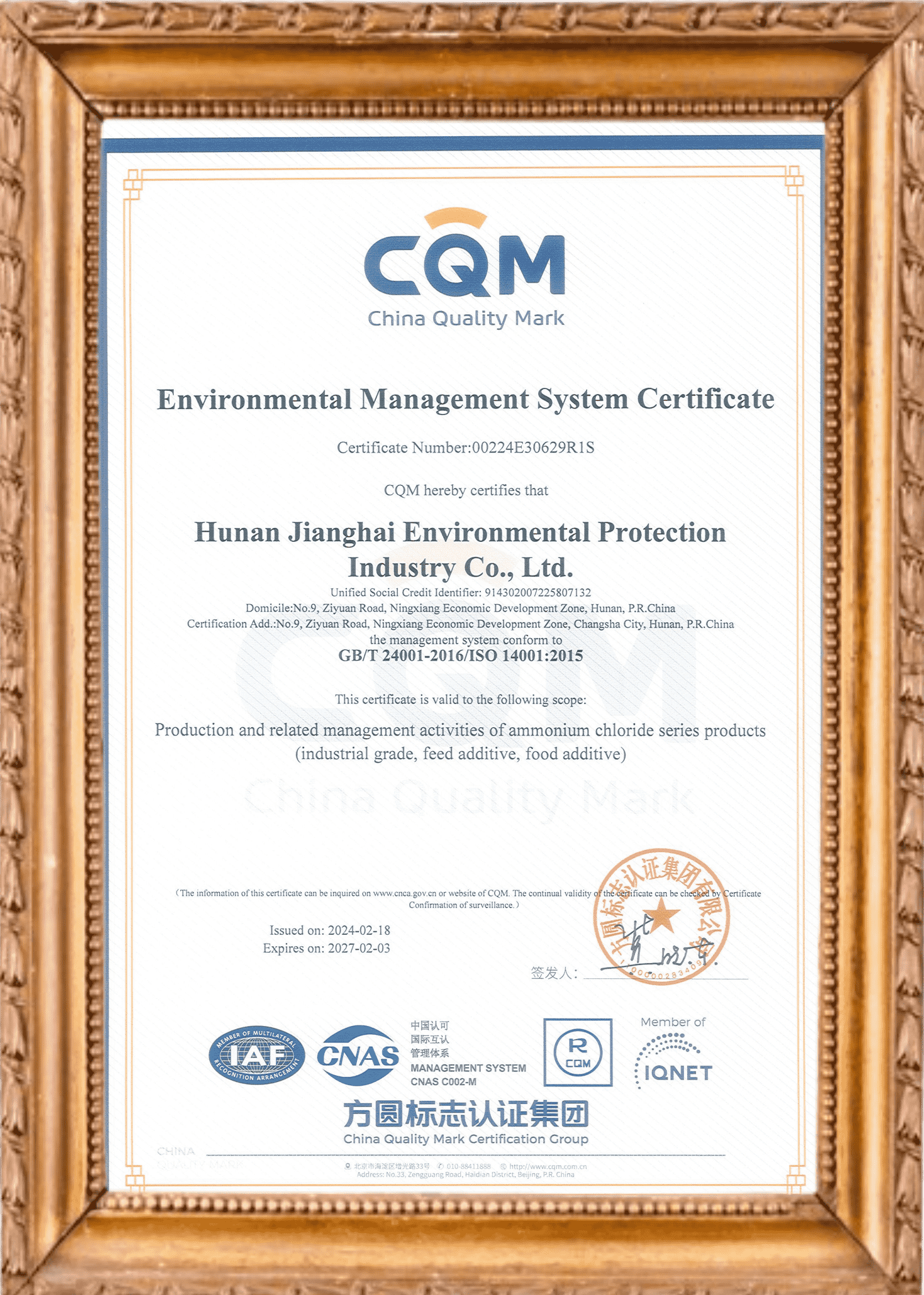 ISO14001_EMS_1