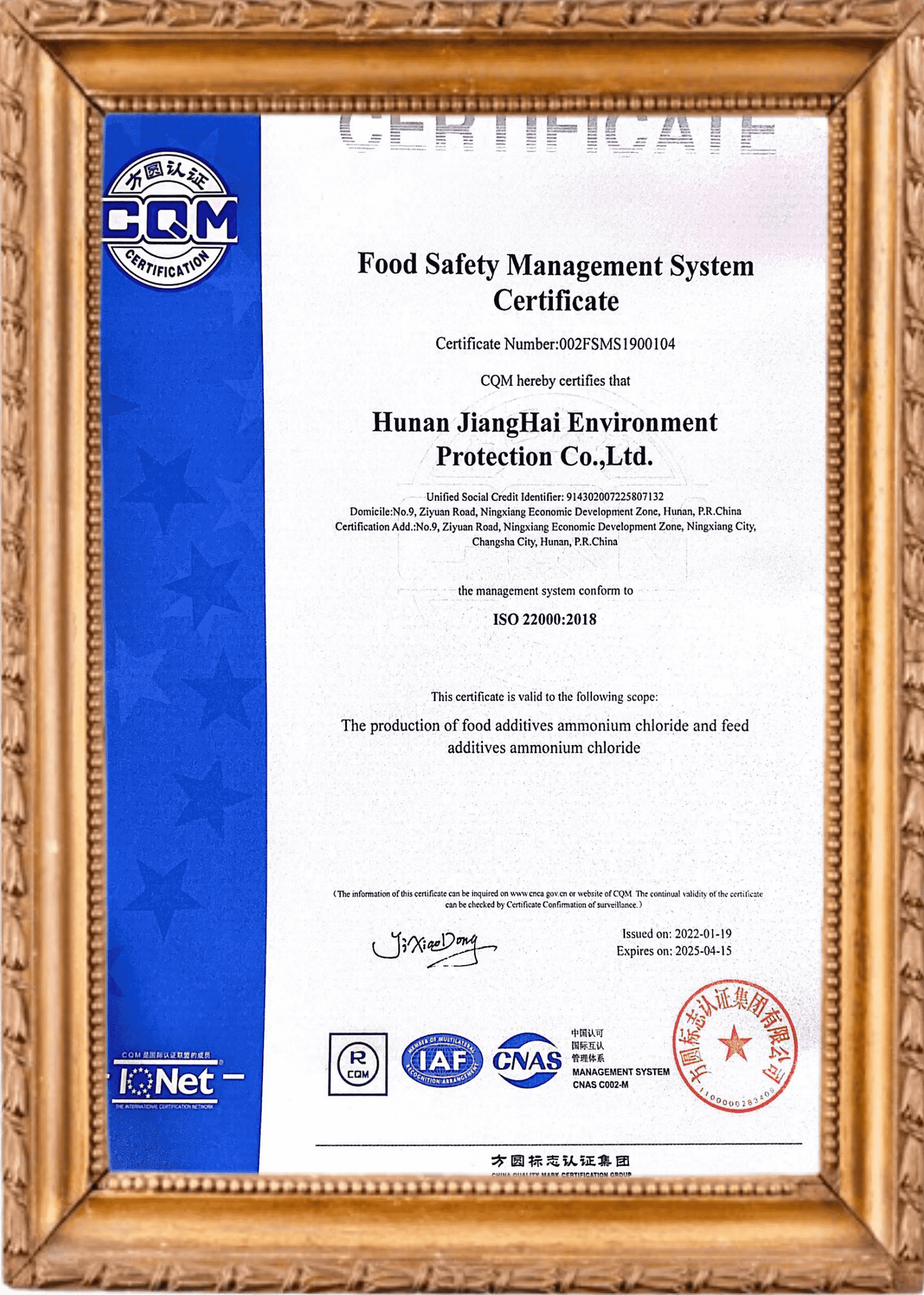 ISO22000_FSMS_1