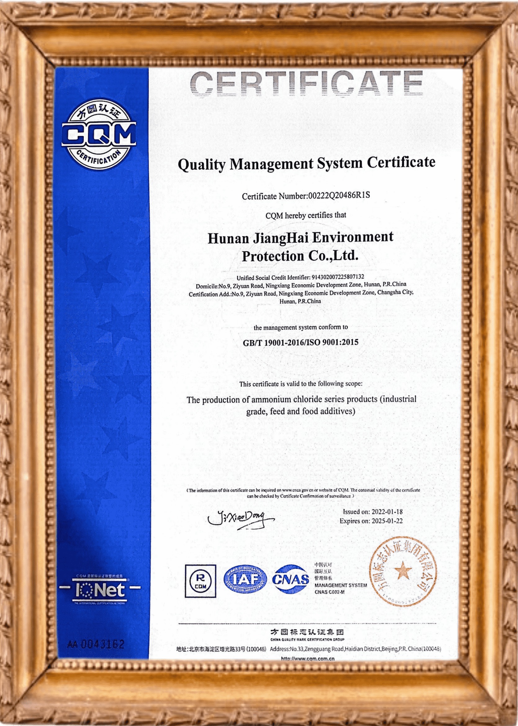 ISO9001_QMS_1