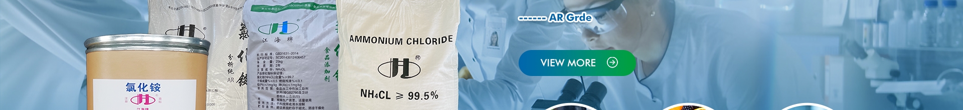 Ammonium Chloride Supplier