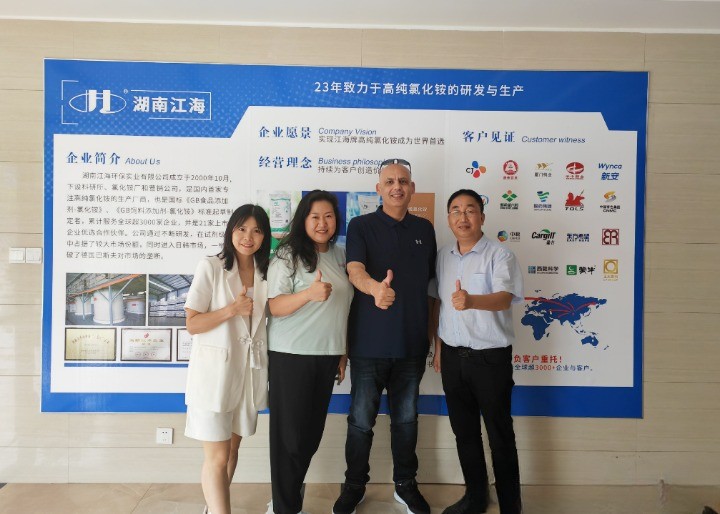 Pharmaceutical Ingredients China1 (1).jpeg
