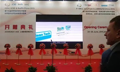 2015 Hunan Jianghai Environmental Protection participated in the 15th World Pharmaceutical Raw Materials China Exhibition