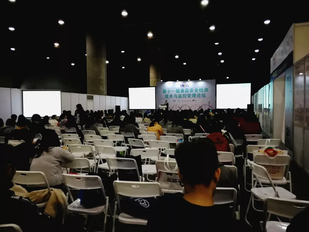 The 2019 Guangzhou International Analytical Testing and Laboratory18.png