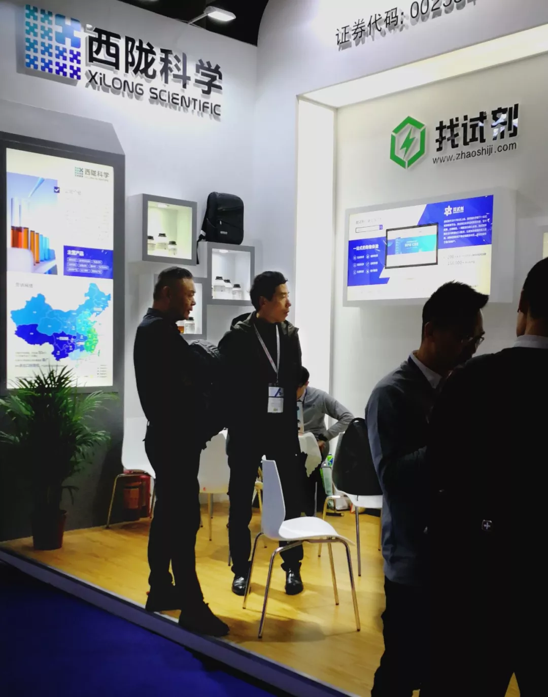 The 2019 Guangzhou International Analytical Testing and Laboratory19.png